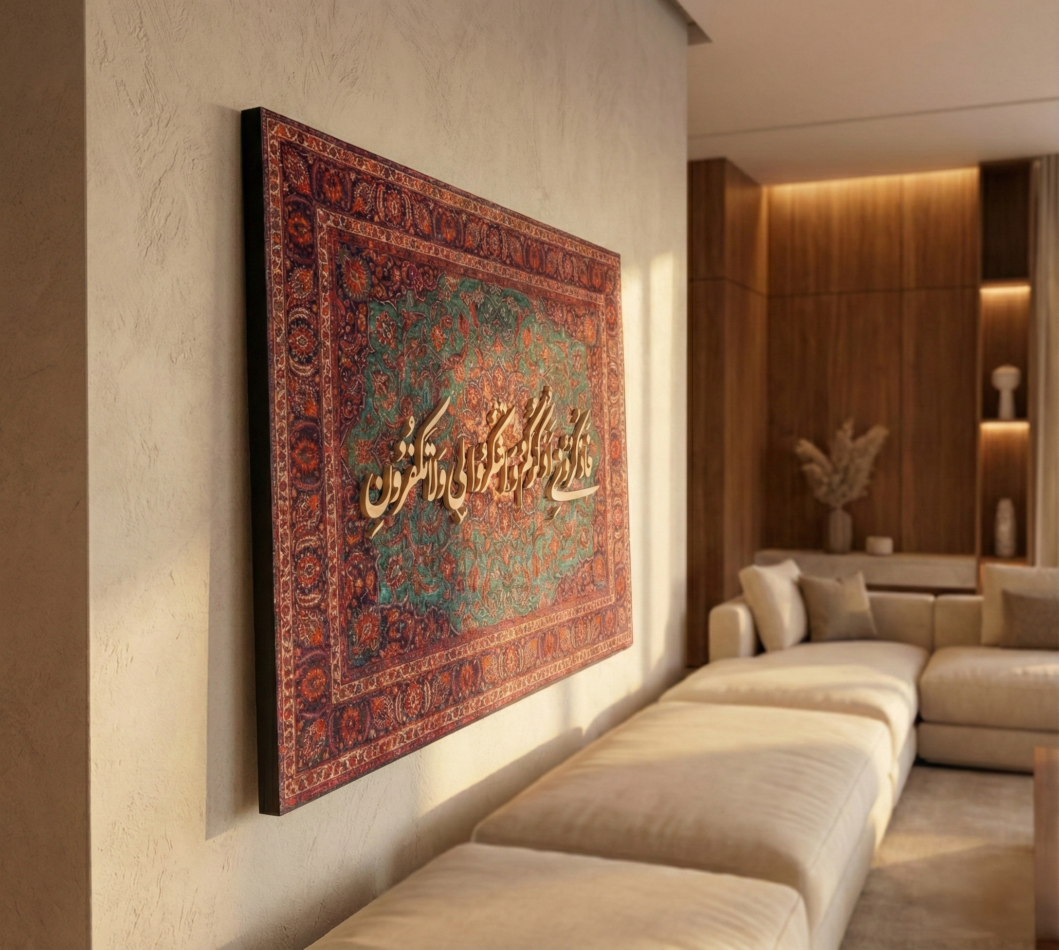 فاذكروني اذكركم - خمري تركواز