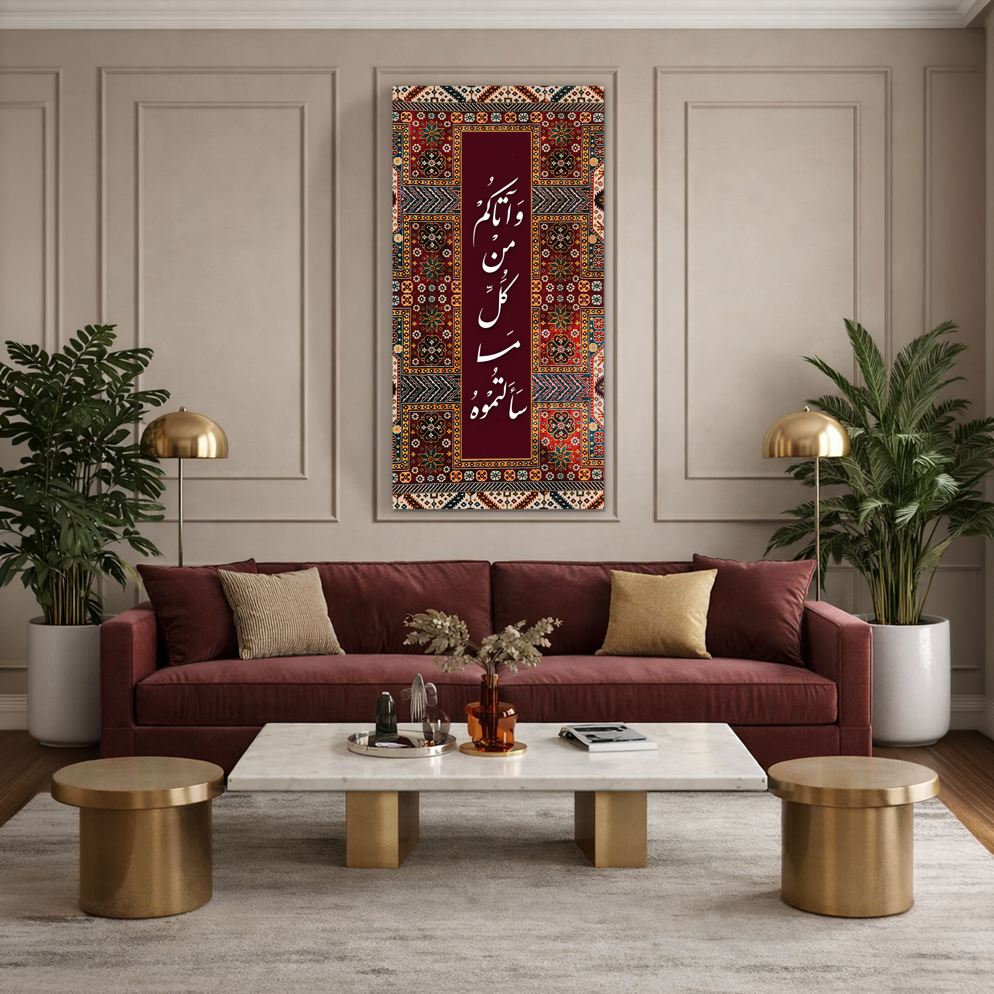 وآتاكم من كل ما سألتموه - خمري بألوان عصرية