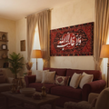 ولا غالب إلا الله - خمري أفغاني