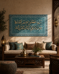لوحة مخمليّة لون أزرق فيروزي