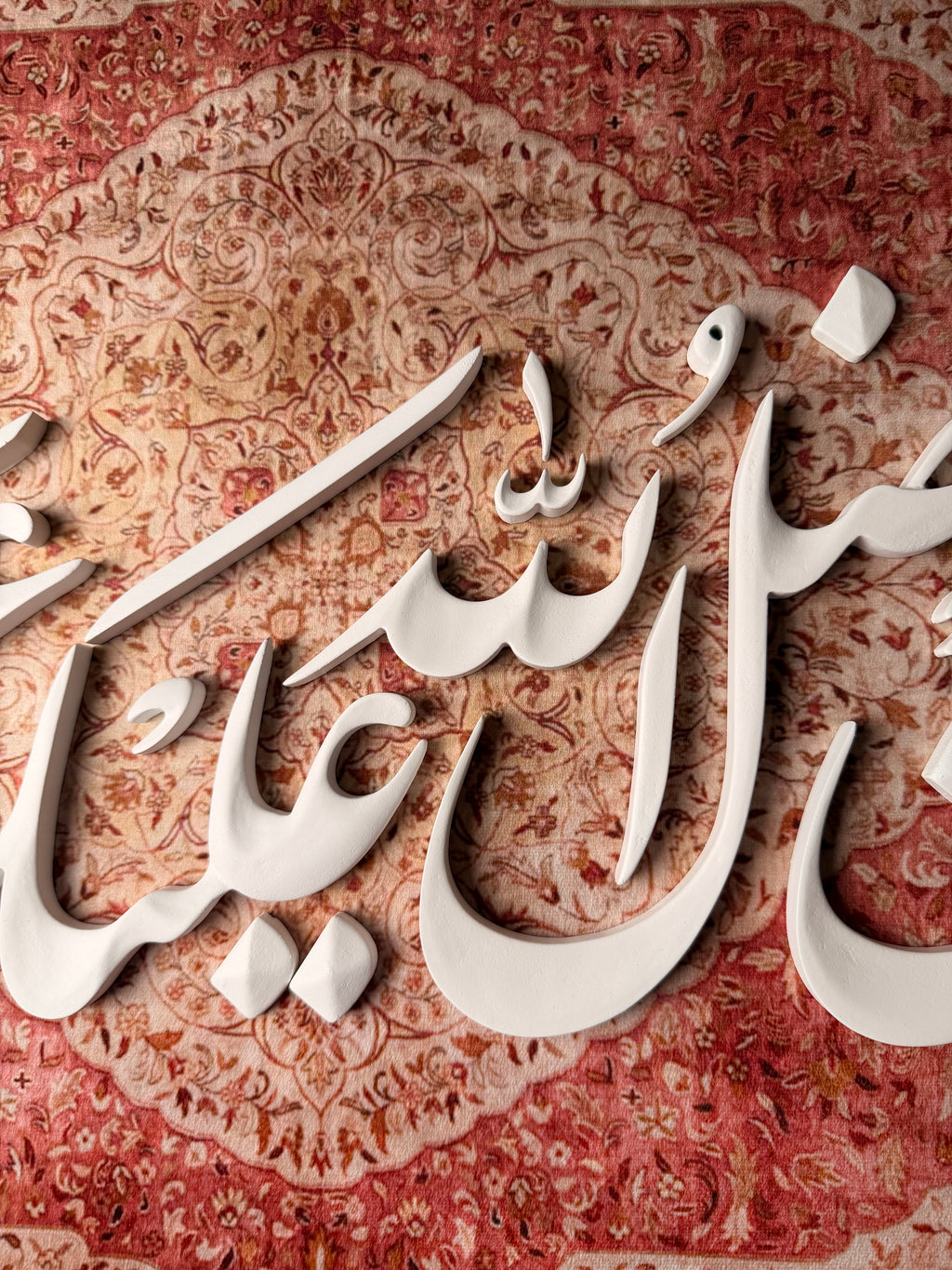 لوحة مخمليّة بخشب منحوت يدويًا