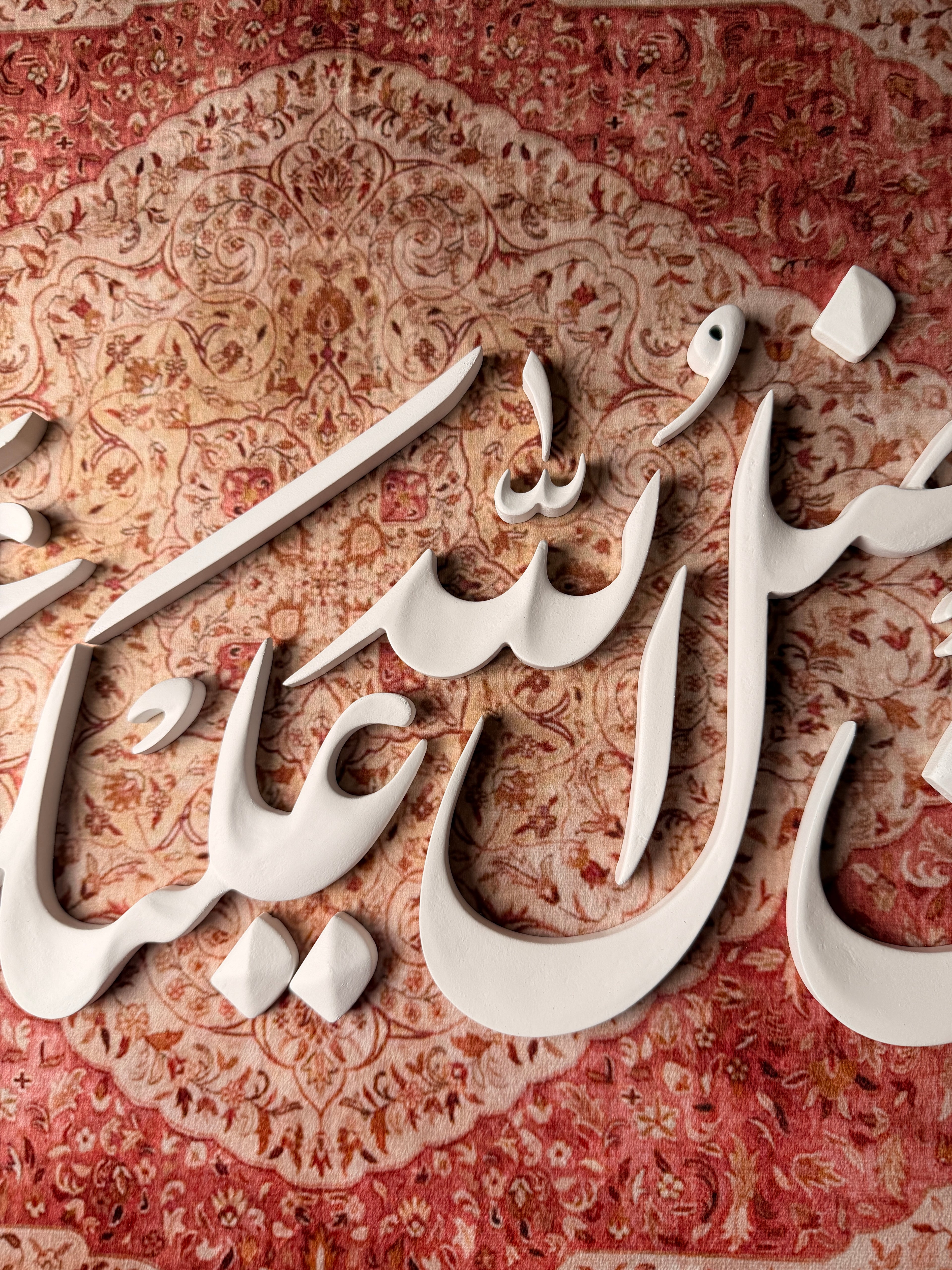 لوحة مخمليّة بخشب منحوت يدويًا