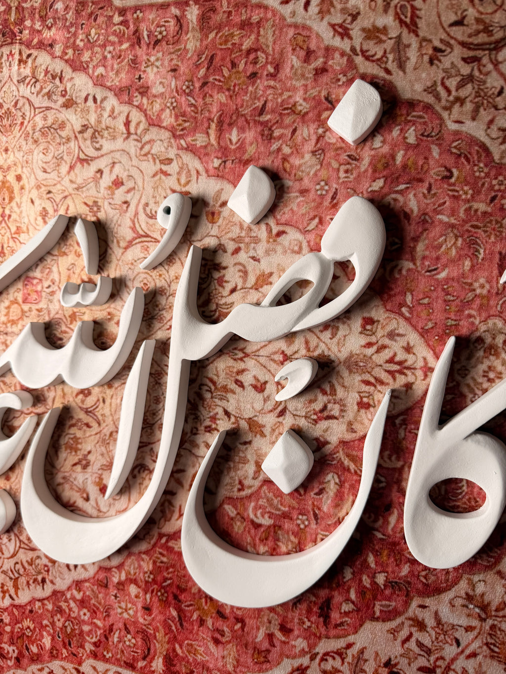لوحة مخمليّة بخشب منحوت يدويًا