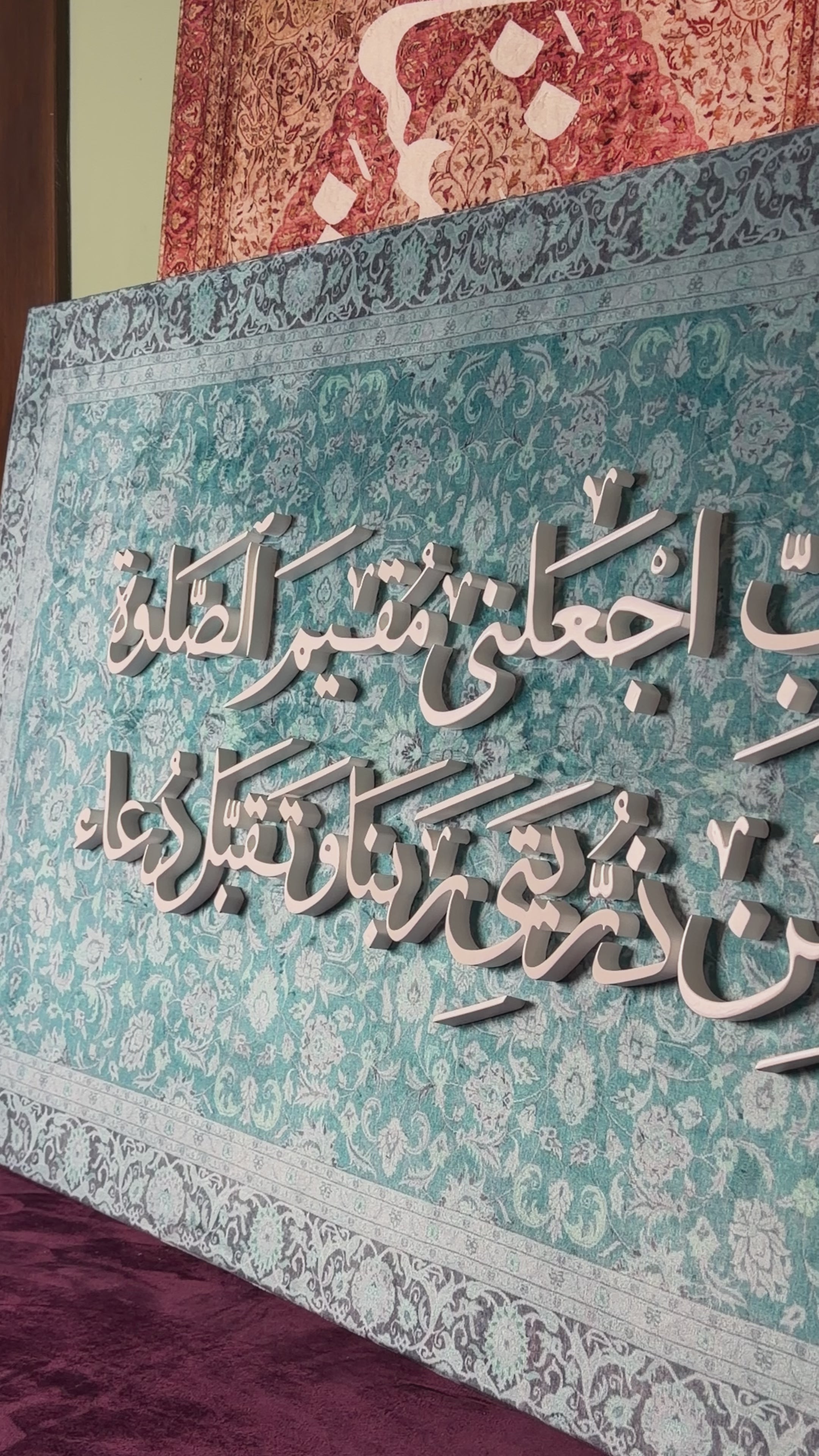 لوحة مخمليّة لون أزرق فيروزي