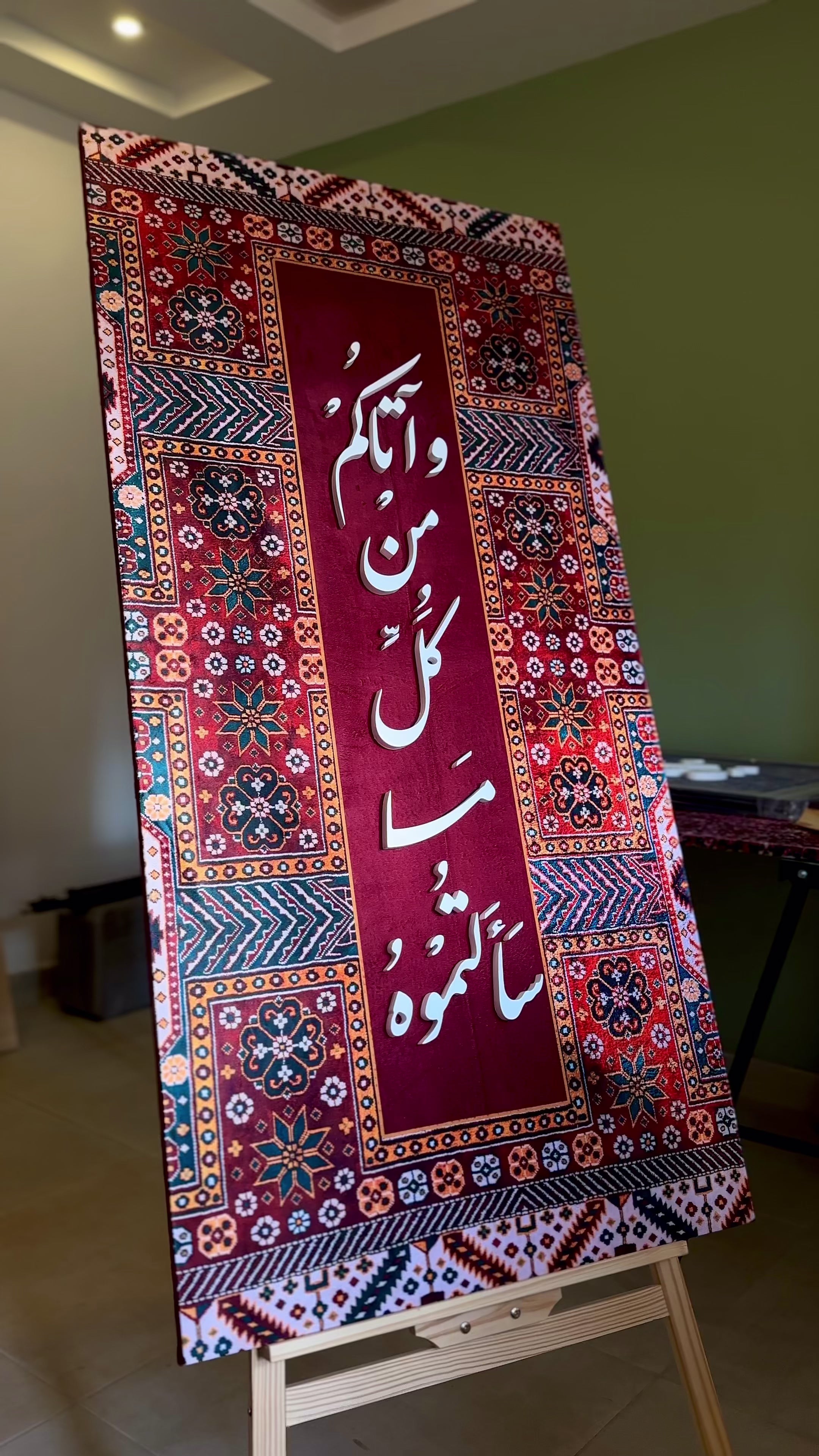 وآتاكم من كل ما سألتموه - خمري بألوان عصرية